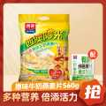 西麦 原味牛奶燕麦片560g即食营养早餐饱腹麦片独立小袋冲调食品