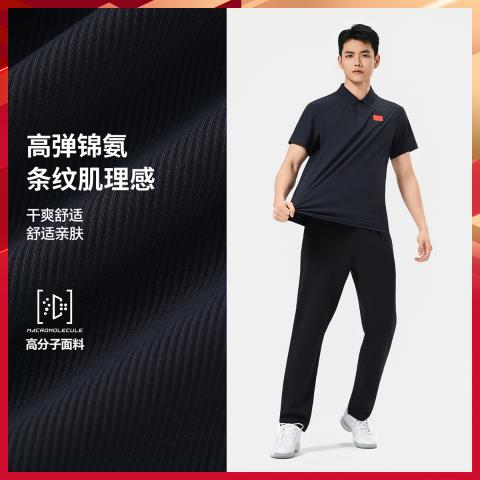 李宁 运动Polo衫夏季抗紫外线短袖男士肌理感通勤商务冰感POLO 图片 2