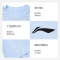 李宁 新款夏季透气运动T恤男女同款短袖上衣纯色圆领跑步健身训练服 图片 5
