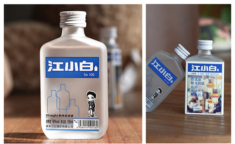 江小白白酒40度100ml*12瓶高粱酒小瓶白酒整箱裝