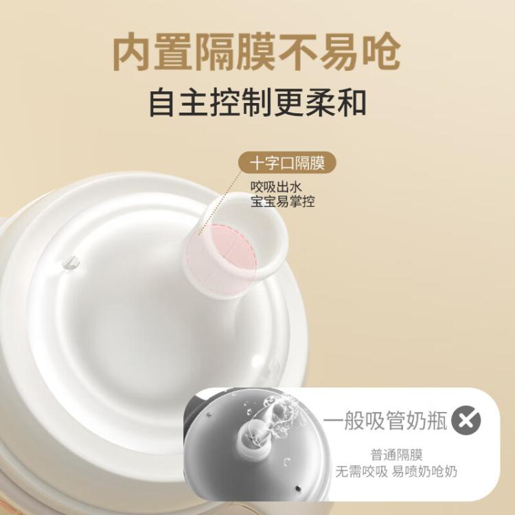 贝亲 第三代自然实感宽口径启衔奶嘴离乳安抚奶嘴6个月以上单只替换装