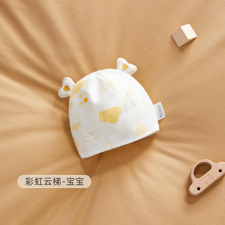 十月结晶 【亲子帽】月子帽秋季新款产妇帽子+新生儿帽子婴儿帽子宝宝胎帽