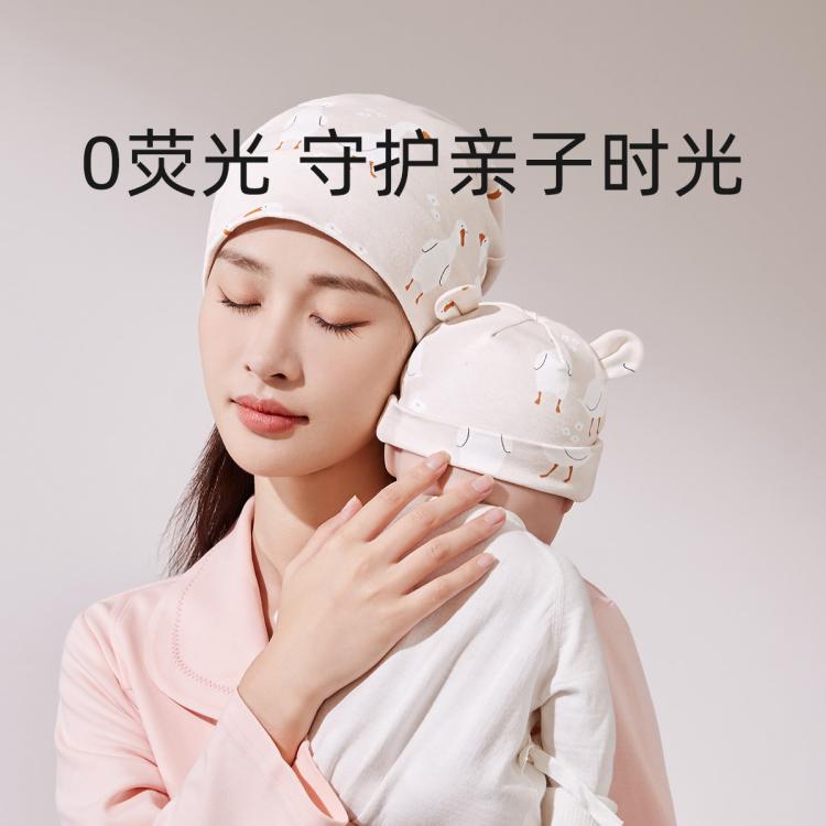 十月结晶 【亲子帽】月子帽秋季新款产妇帽子+新生儿帽子婴儿帽子宝宝胎帽