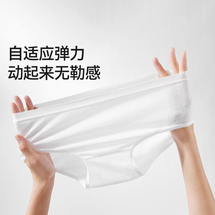 十月结晶 100%棉免洗一次性内裤女纯棉女士内裤孕产妇月子旅行出差必备