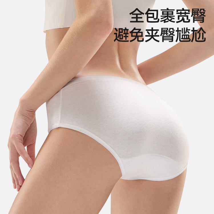 十月结晶 100%棉免洗一次性内裤女纯棉女士内裤孕产妇月子旅行出差必备