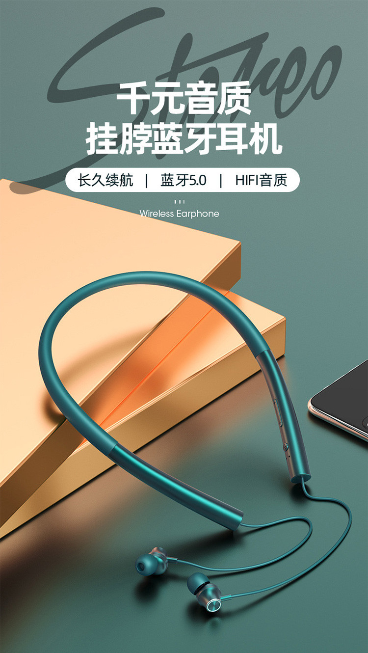 運動無線耳機掛脖雙邊立體音耳機掛脖式通用超長待機藍牙耳機