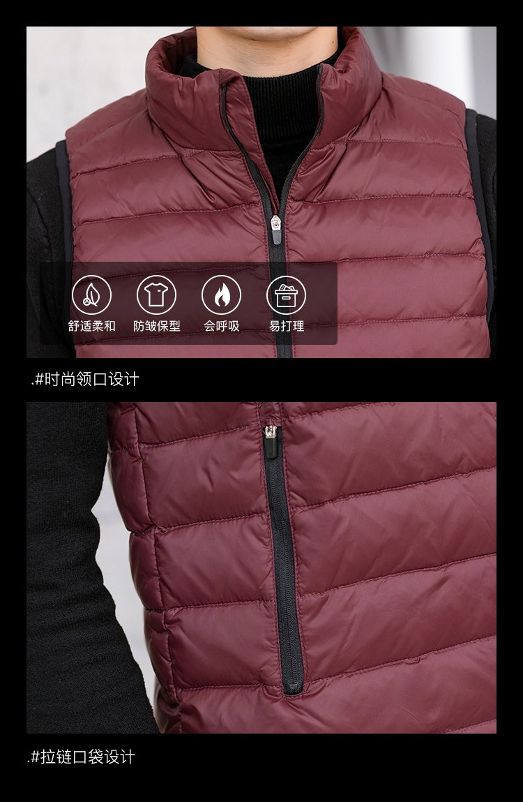 meters男装特卖旗舰店男士简约时尚保暖羽绒马甲k596j53003231_唯品会