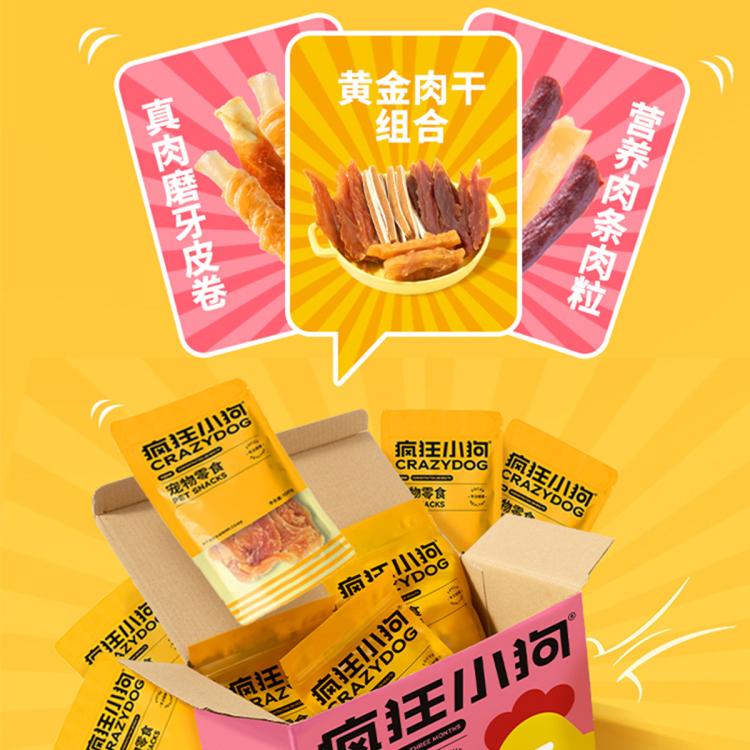 商品缩略图 4