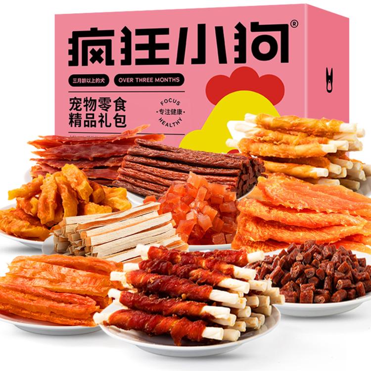商品缩略图 2