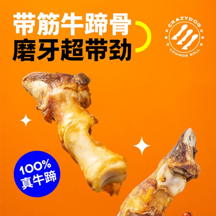 商品缩略图 4