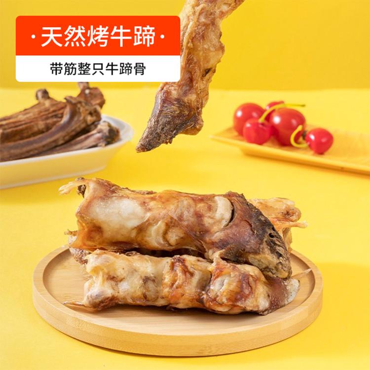 商品缩略图 3