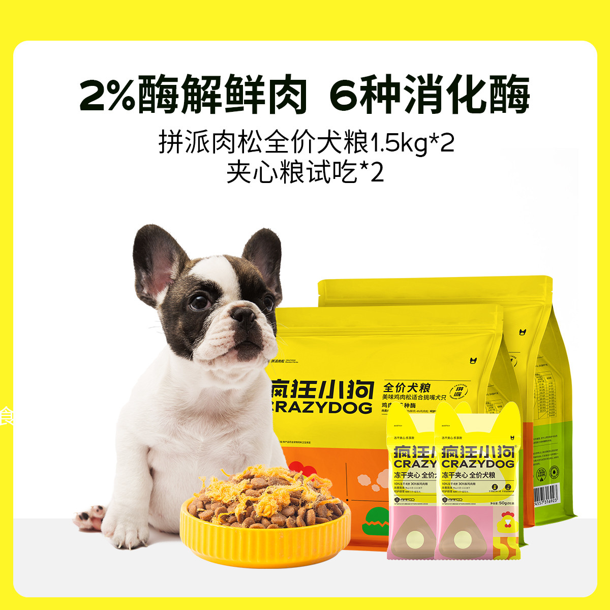 商品缩略图 1