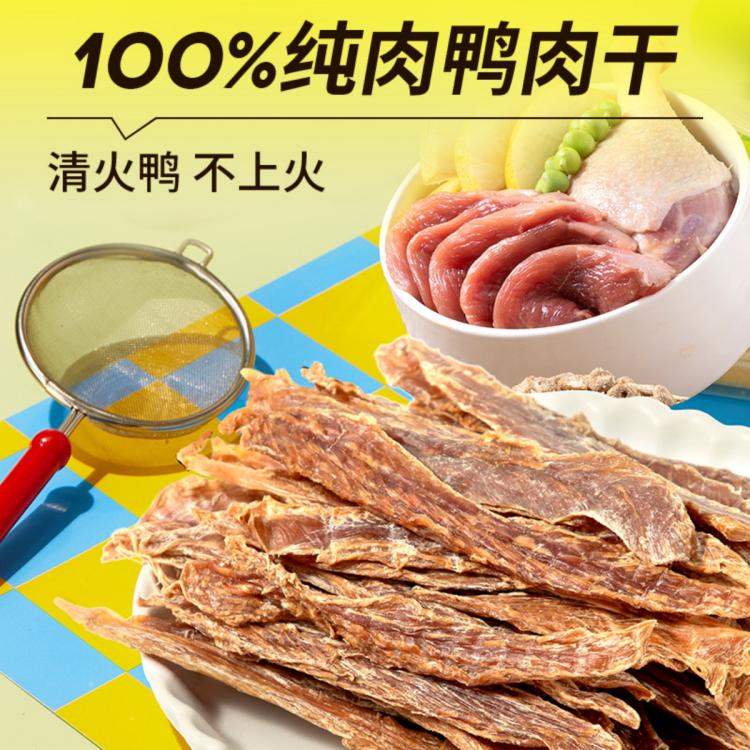 商品缩略图 3