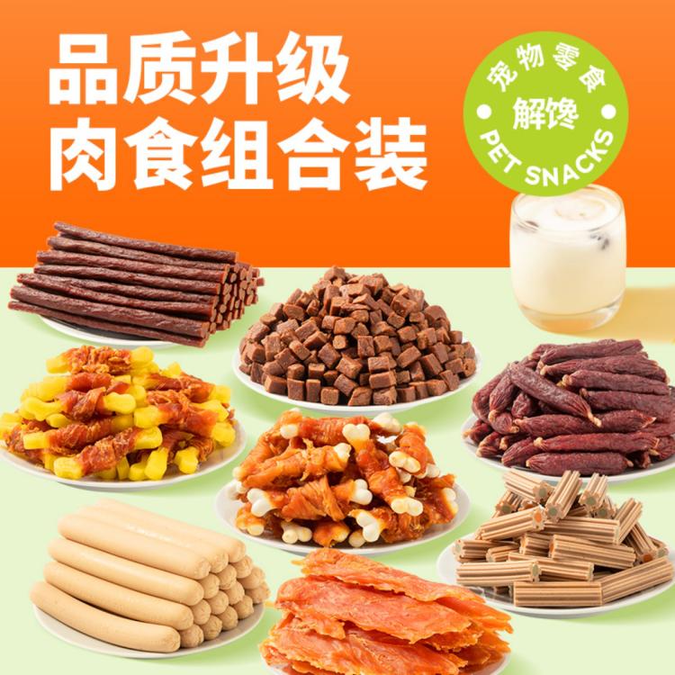 商品缩略图 3