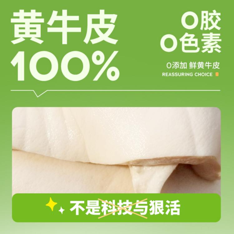 商品缩略图 6
