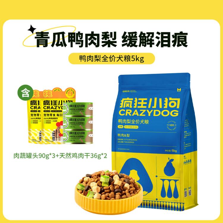 商品缩略图 2