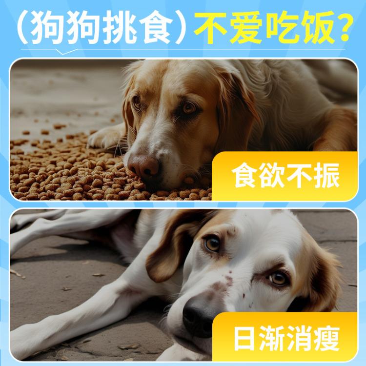 商品缩略图 4