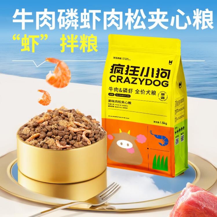 商品缩略图 3