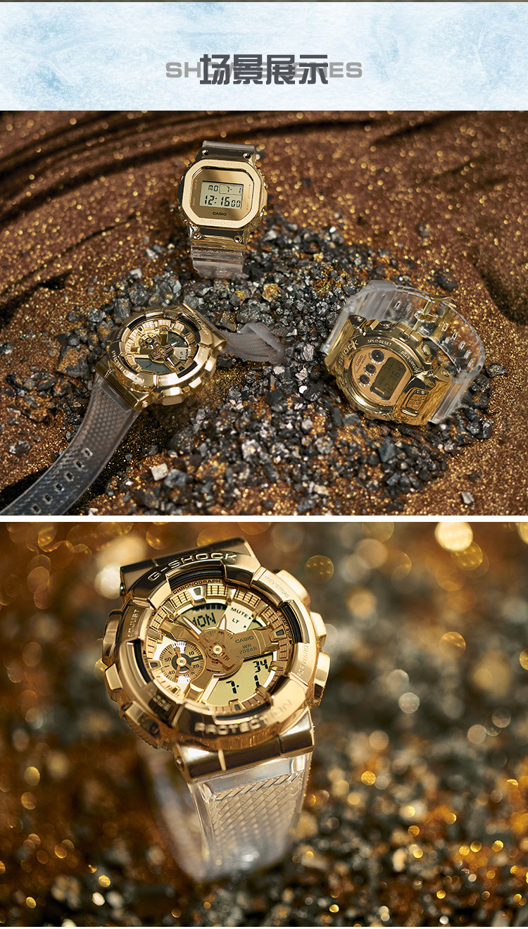 【正品授权】卡西欧冰川金主题系列防水防震运动男士手表