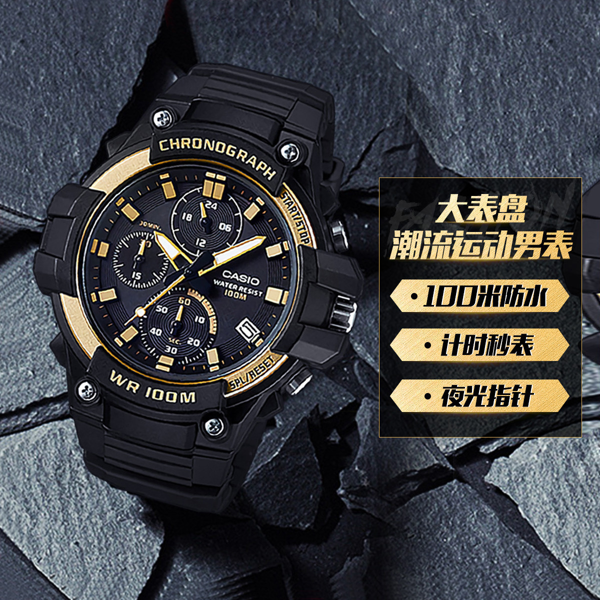 CASIO 【爆款推荐】卡西欧手表男学生防水运动系列手表MCW-110H礼物