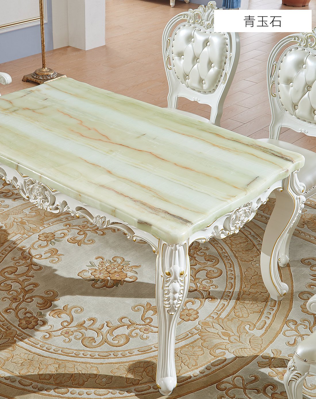 梦美斯宣 欧式餐桌椅组合 大理石餐桌 组合 进口白玉石台面法式客厅长