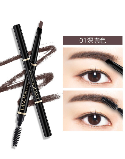 蓝秀lanchen神采飞扬自动眉笔01深咖色 初学者