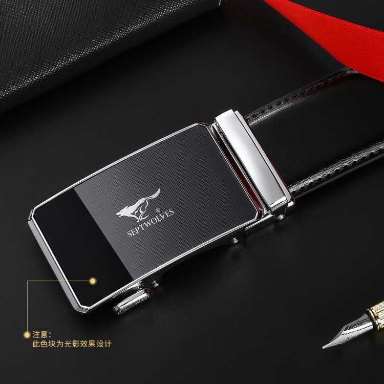 七匹狼 【人气爆款】皮带男士自动扣腰带商务休闲节日礼物甄选日常穿搭潮