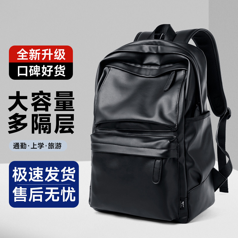 七匹狼 大容量皮双肩包男士休闲旅行背包商务通勤电脑包成人书包生日礼物