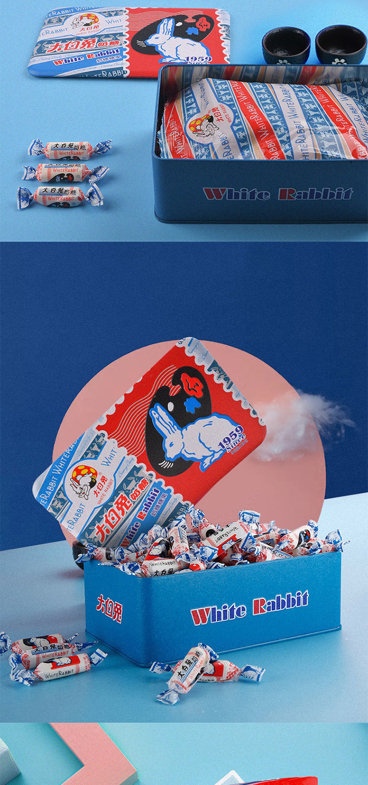 大白兔奶糖包装设计图片