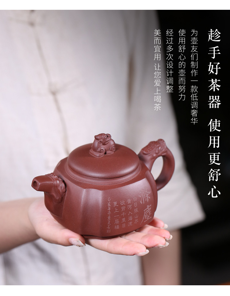 姜礼明刻绘龙腾四海壶纯手工养生壶泡茶壶手工名家茶具紫砂壶