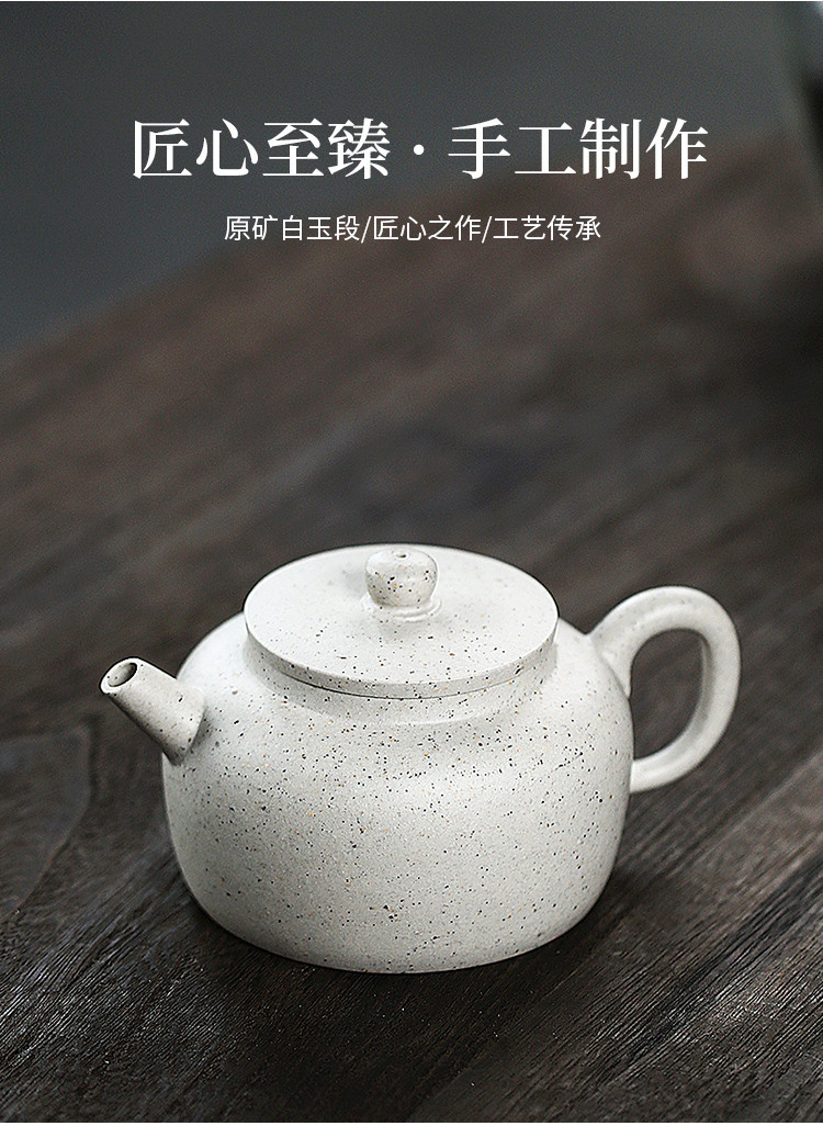 方艳玲老师白玉段泥泡茶壶养生壶茶具宜兴原矿紫砂壶手工名家