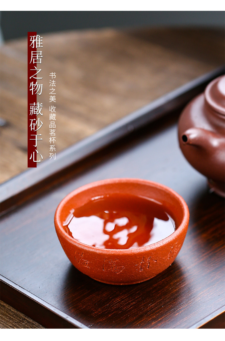 云石全手工刻字降坡泥福杯满溢品茗杯功夫茶杯主人杯水杯紫砂茶杯