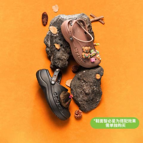 CROCS 卡骆驰 贝雅云彩洞洞鞋女鞋沙滩鞋户外厚底包头拖鞋 图片 2
