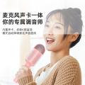 索爱 MC8全民唱歌手机麦克风话筒唱歌神器音响一体无线蓝牙麦克风 图片 9
