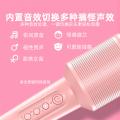 索爱 MC8全民唱歌手机麦克风话筒唱歌神器音响一体无线蓝牙麦克风 图片 6