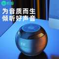 索爱 索爱无线蓝牙音箱迷你低音炮长续航大音量手机电脑小音响家用户外