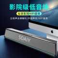 索爱 电脑音箱家用桌面台式低音炮多媒体笔记本扬声器有线迷你小音响