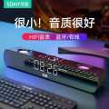索爱 电脑音响长条音箱家用桌面低音炮多媒体台式机笔记本音箱