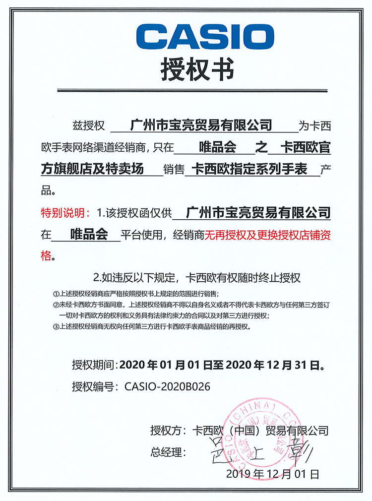 卡西欧手表edifice系列太阳能石英男士手表eqw-t630ydc-1apr_唯品会