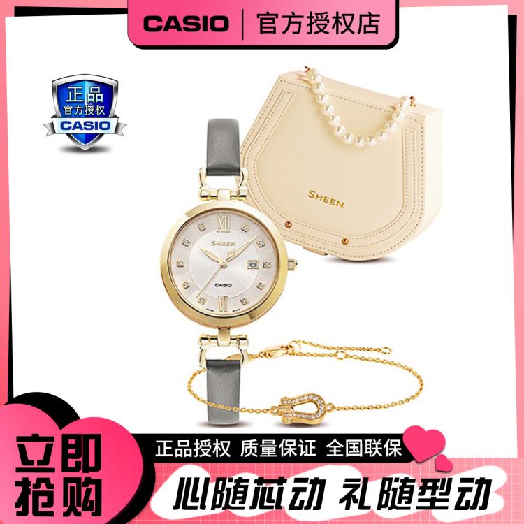 Casio 【520礼物】卡西欧手表sheen简约气质礼物女表礼盒she-4536 In Gold