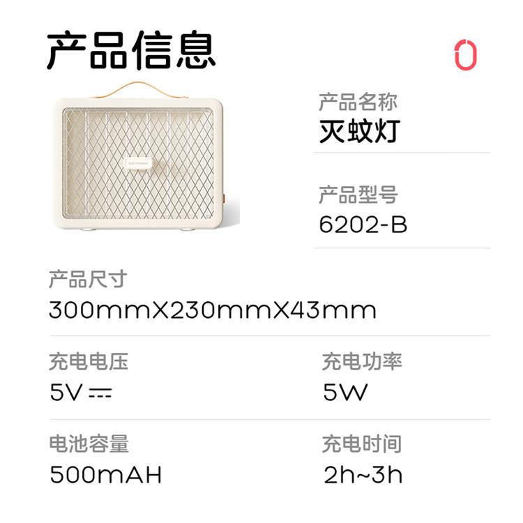 彩虹 电蚊拍灭蚊拍USB充电式苍蝇拍紫光诱蚊灯二合一式物理杀蚊神器