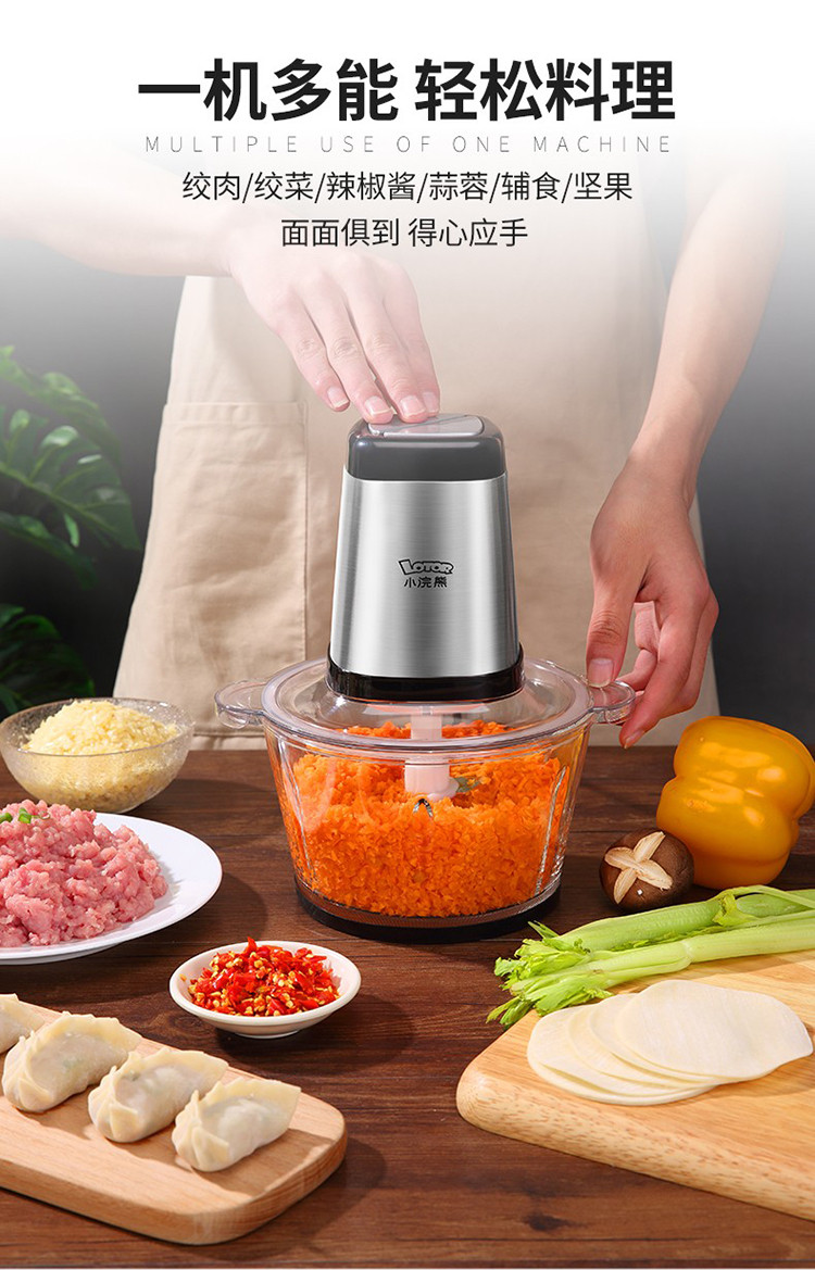 绞肉机家用电动小型料理机多功能打蒜肉泥搅拌机hc-120a