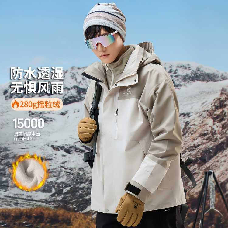 ���� ����һ����� �ɲ�ж����ץ�������� �п� ¶Ӫ���η�װ 359Ԫ