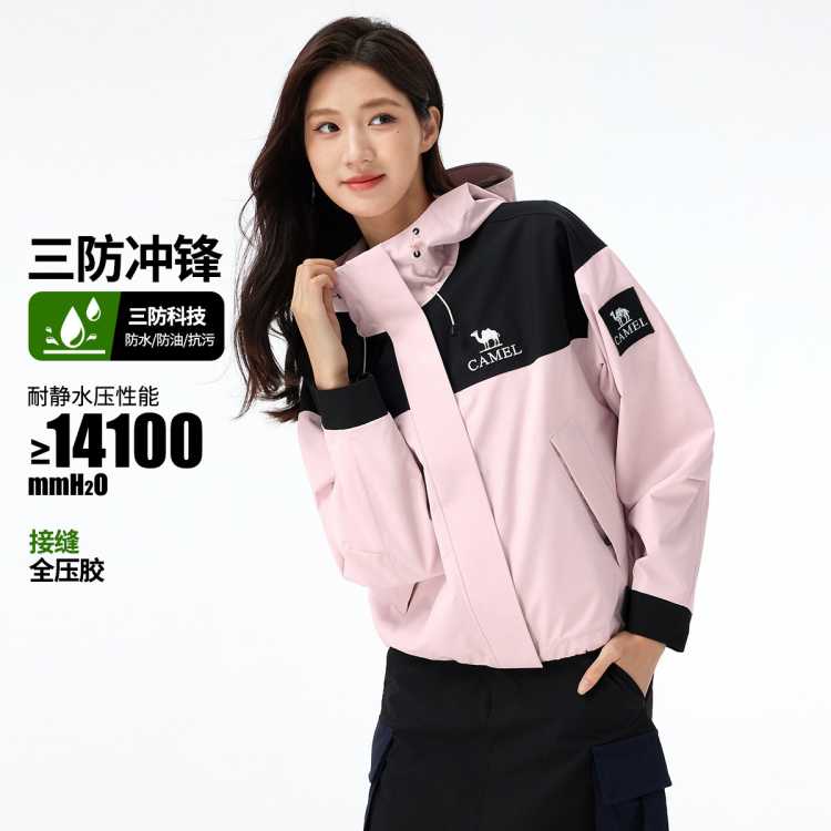 ���� ���ⵥ������Ů�� �������籣ů ��ɽ������ Ů�� 313Ԫ