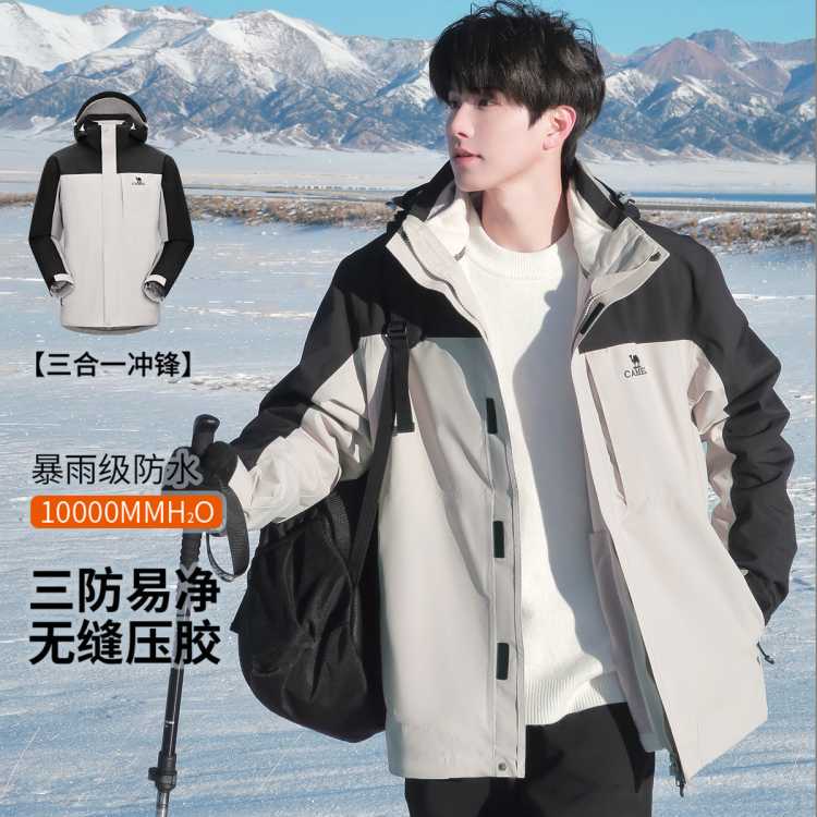  ¶Ӫץڵɲжɽпһ ΨƷ398Ԫ