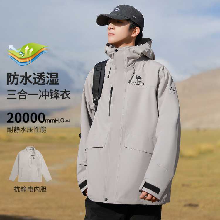 ���� 25�ﶬ¶Ӫ�����ץ���ڵ���ů��ɽ���п�����һ����¿ɲ�ж 388Ԫ