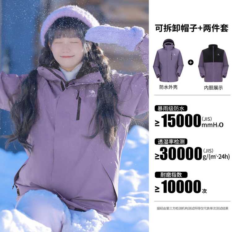 ���� 3514¶Ӫ��ɽ��ץ���ڵ���Ů������һ����¿ɲ�ж�������� 439Ԫ