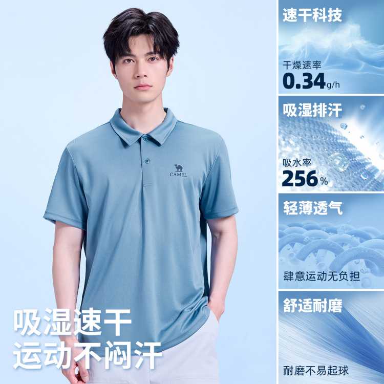 ���� ���������Ƽ�POLO������ʿt�������ٸ��˶�t���ٸɷ���T�� 65Ԫ