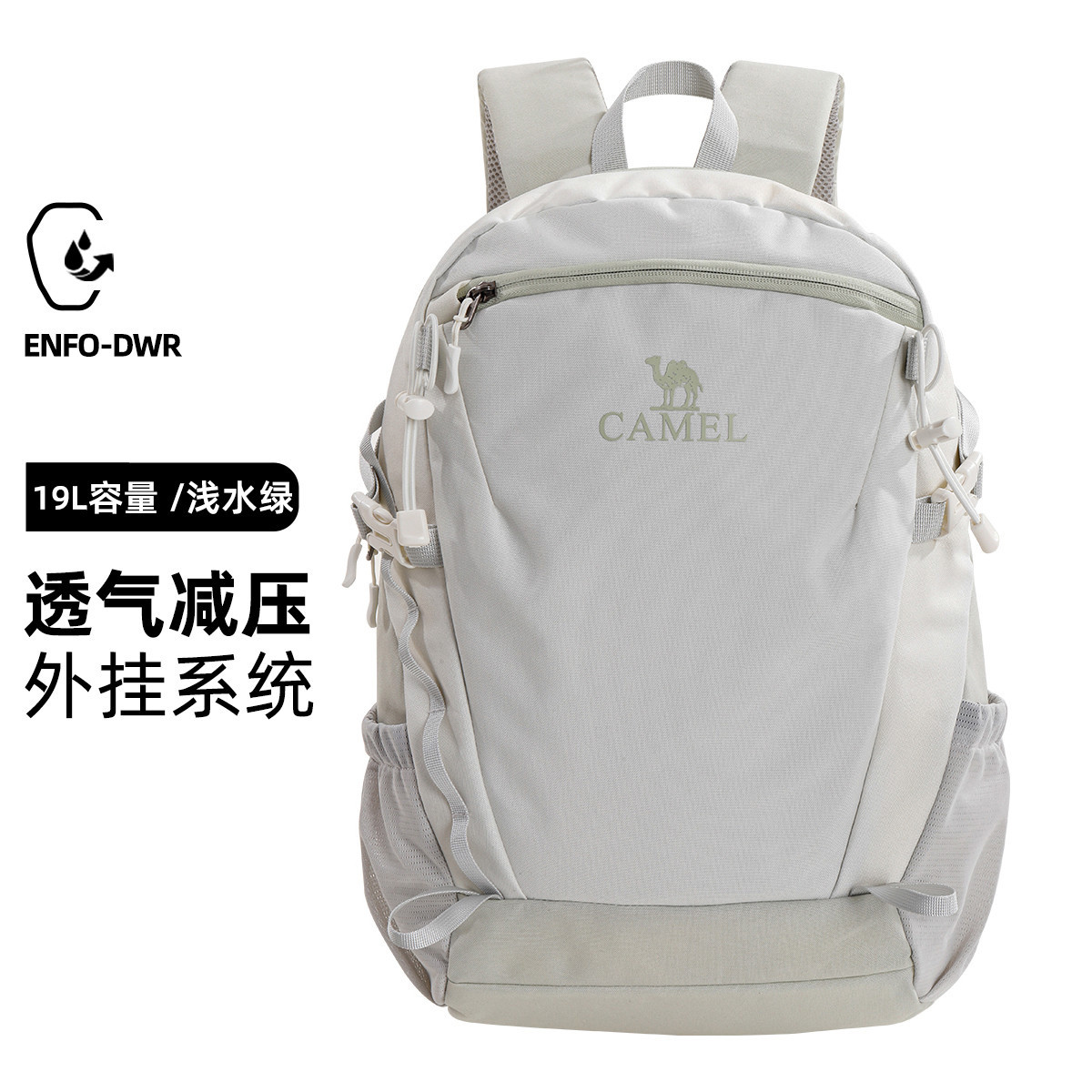 骆驼 【云影双肩包】户外女背包旅行包轻量书包男大学生徒步旅游登山包
