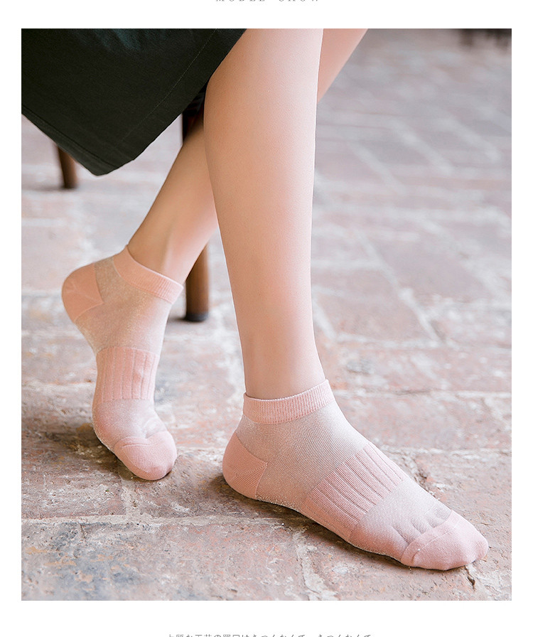 5双装【冰爽清凉不闷脚】女袜舒适透气夏季薄款玻璃丝水晶女船袜